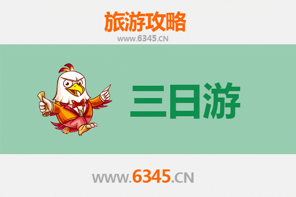 南阳镇平三日游攻略：玉雕之乡的深度文化与自然体验