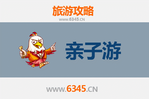南阳镇平亲子游攻略：探索玉乡风情，乐享家庭时光