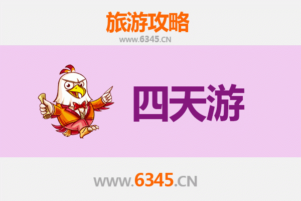 南阳镇平四天三夜深度游攻略：玉雕之乡与人文探秘