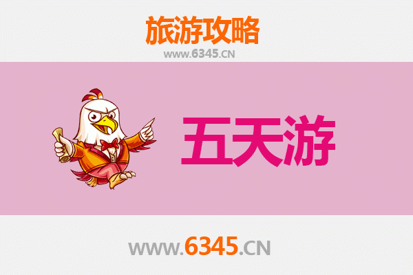 南阳镇平五天四夜深度游攻略：玉乡探秘与文化之旅
