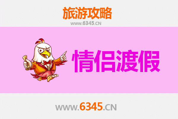 南阳镇平情侣漫游指南：玉乡寻宝与田园时光