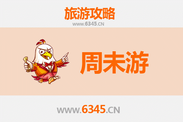 南阳镇平周末游攻略：玉雕之乡的文化与自然之旅