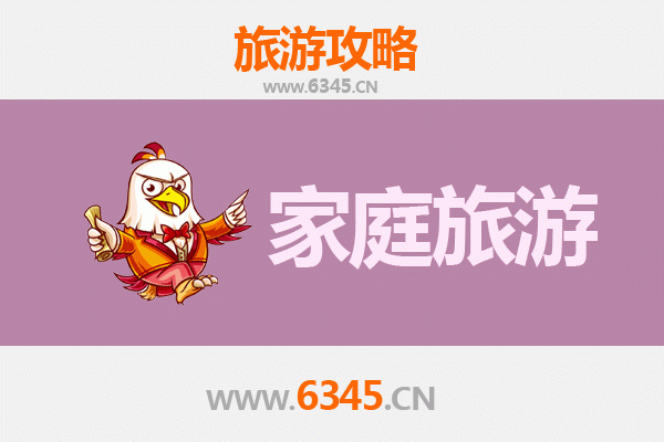 南阳镇平亲子游全攻略：玉乡风情与自然奇趣的家庭之旅