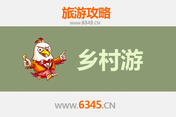 南阳镇平乡村旅游精品线路：玉乡风情与田园风光之旅